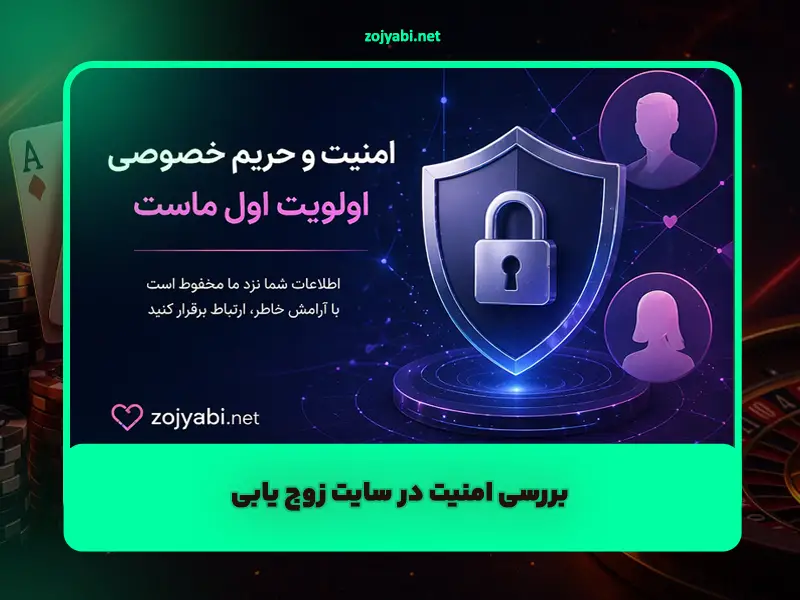zojyabi